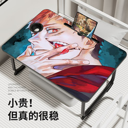 Animation two-dimensional bed small table foldable college student dormitory multi-functional game table computer stand lazy kang table home bedroom bay window office lap table learning reading table