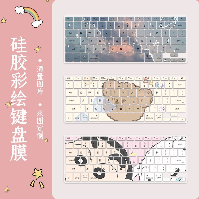macbookpro15 4 laptop keyboard protective film apple Mac air13 3 computer keyboard film 16 inch M1 cartoon cute dust resistant film full coverage A22