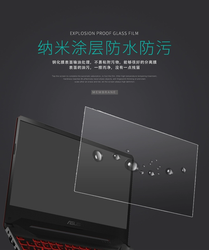 ASUS màn hình máy tính xách tay phim màng mềm kê Huawei máy tính bảo vệ màn hình phim chống ánh sáng xanh phim thép Lenovo - Phụ kiện máy tính xách tay