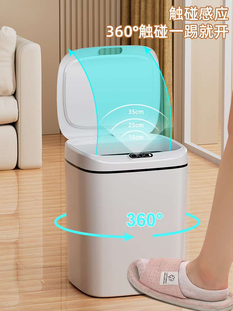 Smart Sensor Trash Can, Fully Automatic Electric Household Trash Bin for Living Room and Bathroom, 2025 New Model with Lid, Luxury Style for Toilet