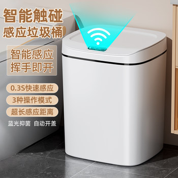 Smart Sensor Trash Can, Fully Automatic Electric Household Trash Bin for Living Room and Bathroom, 2025 New Model with Lid, Luxury Style for Toilet
