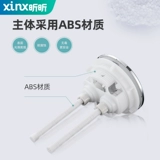 Туалет с аксессуарами, универсальная кнопка, крышка, переключатель