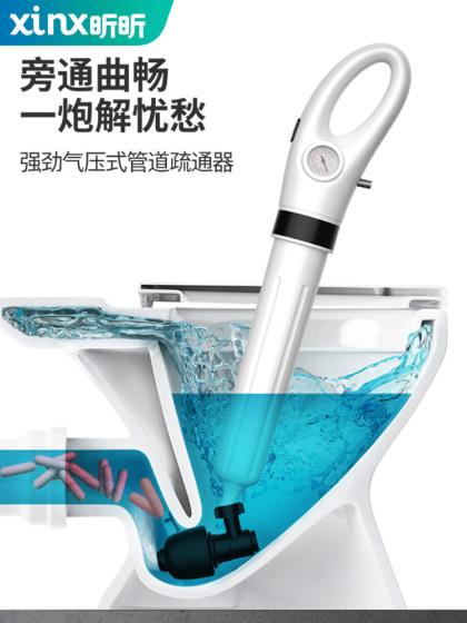 马桶疏通器通下水道神器捅管道专用厕所堵塞一炮通堵了万工具能