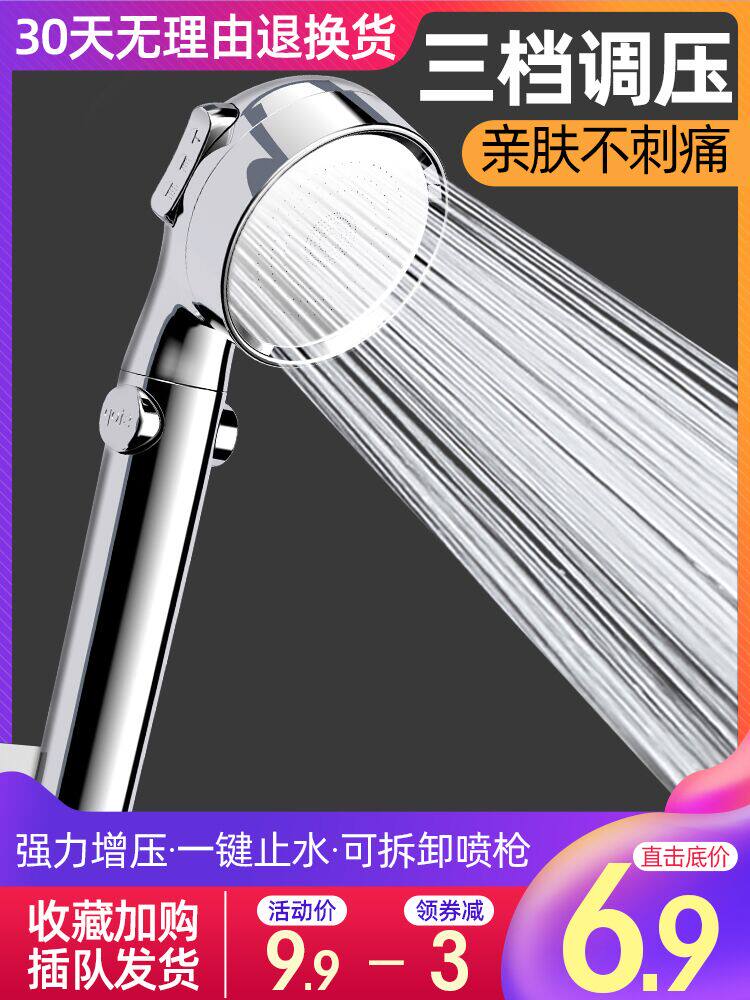 Supercharged shower shower head set Household bath shower Super bath water heater hose Yuba shower head