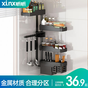 Multi-Layer Rotatable Spice Storage Rack Kitchen Wall-Mounted Multi-Functional Household Punch-Free Condiment Storage Rack