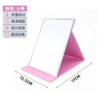 Кожаное зеркало-трюмное зеркало розовое