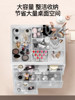 Cosmetic Storage Box Desktop Lipstick Mask Jewelry Skin Care Dustproof Storage Rack Organizer Drawer Dressing Table Brush