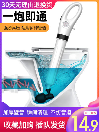 马桶疏通器通下水道神器捅管道专用厕所堵塞一炮通堵了万工具能