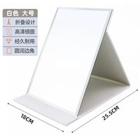 Кожаный макияж с зеркальным зеркалом белый