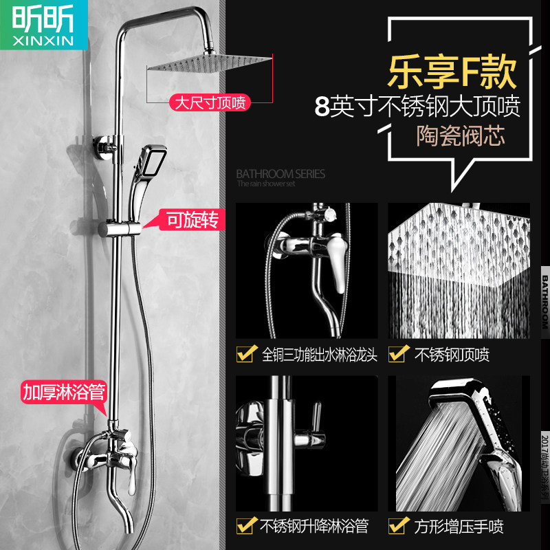 昕昕 淋浴花洒 8英寸不锈钢大顶喷 图1