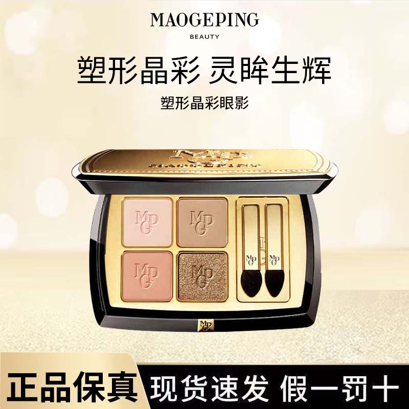在时光的褶皱里，拾起一片大地色的温柔_眼影_淘宝美妆网
