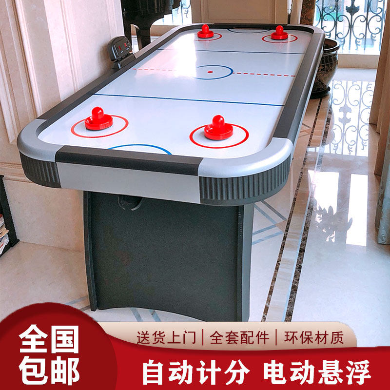 Children's large ice hockey table Indoor desktop ice hockey machine Standard adult ice hockey table Desktop game ice hockey table