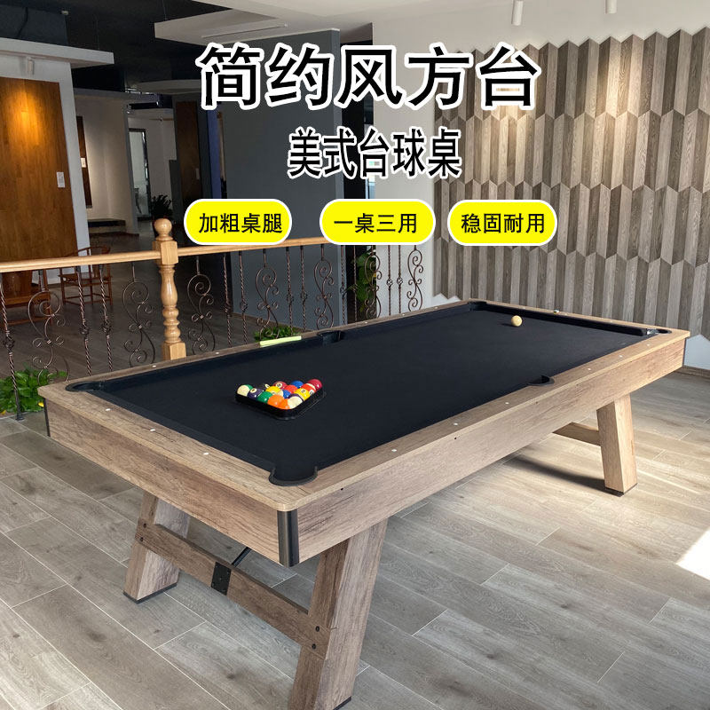 Billiard table home indoor standard adult snooker table automatic return table tennis table two-in-one
