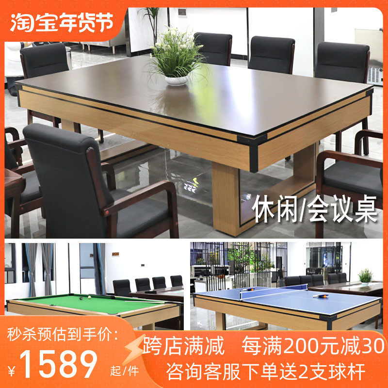 Versatile three-in-one billiard table standard type home adult indoor ping pong table American marble table billiard table-Taobao