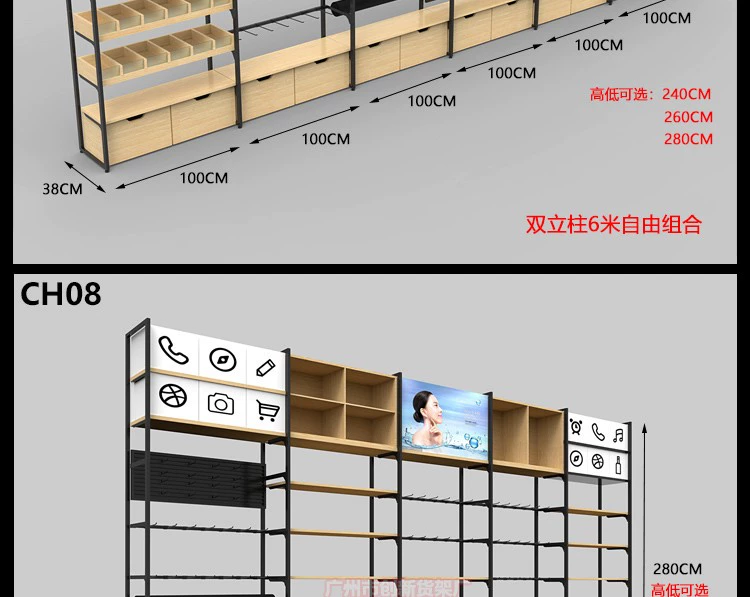 Sản phẩm nổi tiếng và tuyệt vời kệ trưng bày đứng cửa hàng văn phòng phẩm container cửa hàng trang sức cửa hàng trưng bày tủ bà mẹ và trẻ em cửa hàng thép và gỗ trưng bày