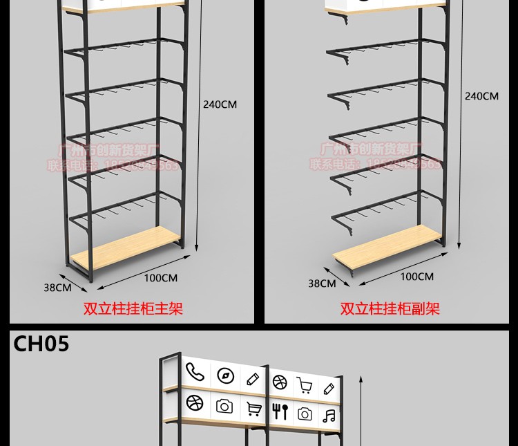 Sản phẩm nổi tiếng và tuyệt vời kệ trưng bày đứng cửa hàng văn phòng phẩm container cửa hàng trang sức cửa hàng trưng bày tủ bà mẹ và trẻ em cửa hàng thép và gỗ trưng bày