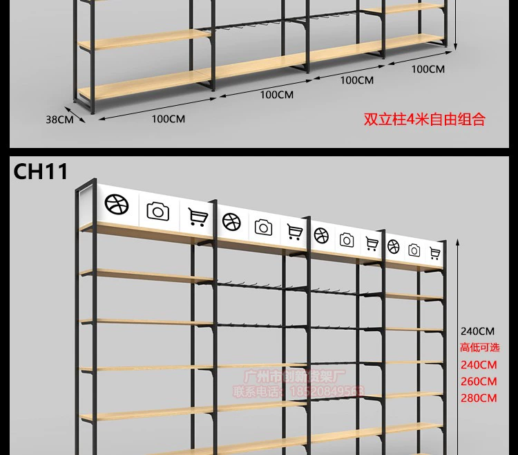 Sản phẩm nổi tiếng và tuyệt vời kệ trưng bày đứng cửa hàng văn phòng phẩm container cửa hàng trang sức cửa hàng trưng bày tủ bà mẹ và trẻ em cửa hàng thép và gỗ trưng bày