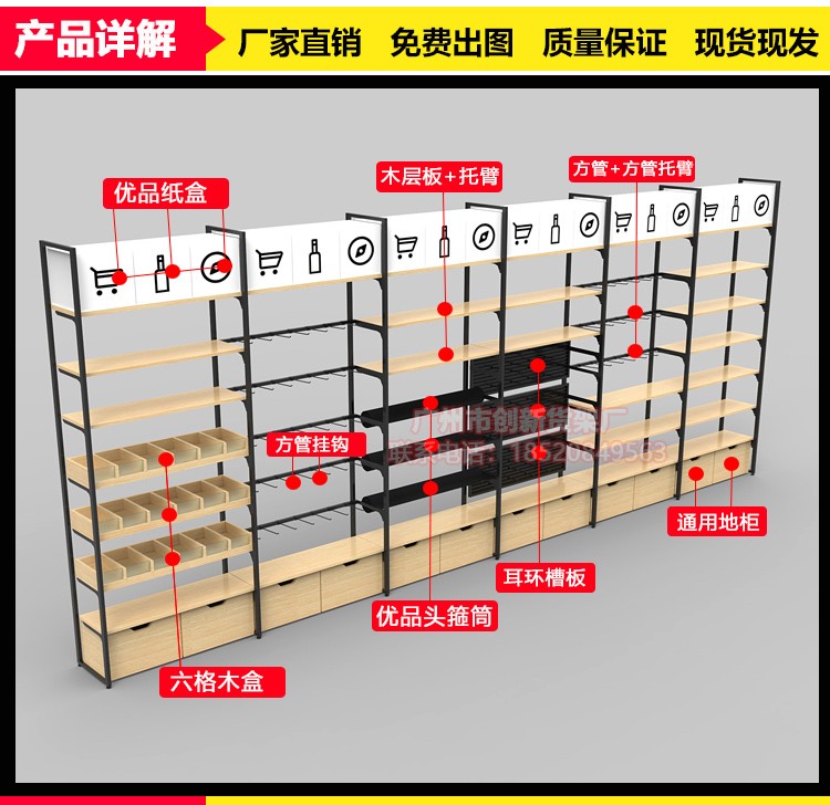 Sản phẩm nổi tiếng và tuyệt vời kệ trưng bày đứng cửa hàng văn phòng phẩm container cửa hàng trang sức cửa hàng trưng bày tủ bà mẹ và trẻ em cửa hàng thép và gỗ trưng bày