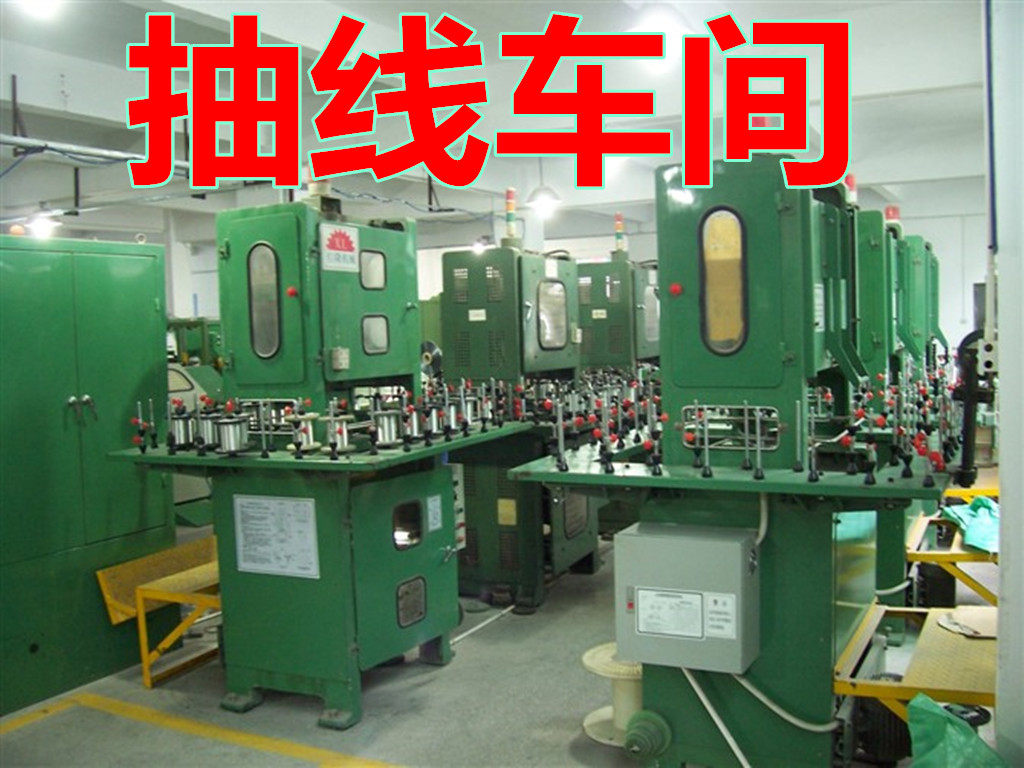 Prolongateur USB - Ref 433992 Image 18