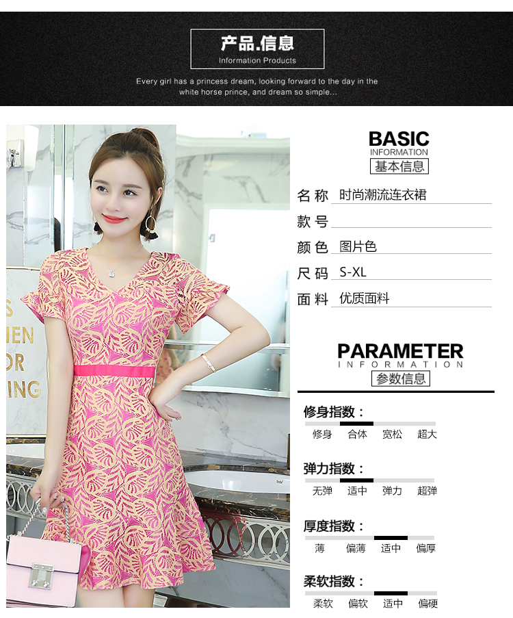 Mùa hè 2018 mới của phụ nữ Hàn Quốc khí chất V-cổ ren đầm nữ Slim mỏng thời trang váy ngắn tay A-line váy chữ a công sở