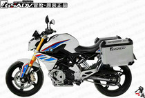 BMW BMW 310R aluminum alloy side box side box frame 310R bumper headlight 1 guard net GSADV adventure side box