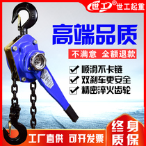 Lever hoist 0 75t 1t 1 5t 2t 3t Hand lifting hoist tensioner manual hand plate moving hoist