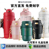 saylee Xiaoli thermos cup Christmas small fragrant cat 316 stainless steel accompanying straw cup fashion gift water cup