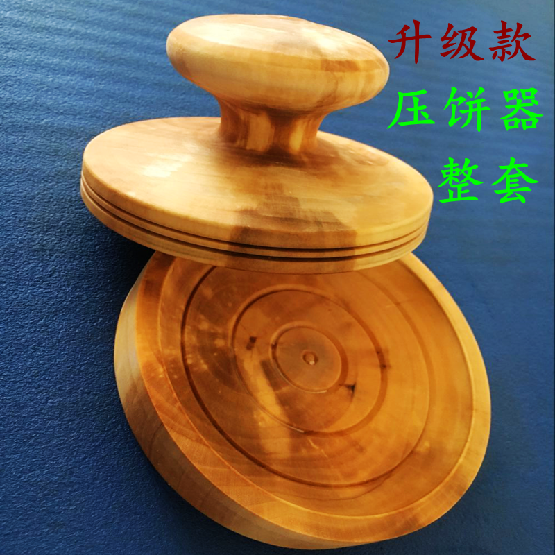 Solid Wood Press Cake Machine Suit Pressed Cake Sharper Speed Into White Gibberi Bagel Cake Pear Wood Branded Pie Special Sharper