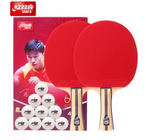 Red Double Happiness Table Tennis Racket Double Beat Four Stars Hurricane 4 Stars Students Children Beginners 2 Straight Ping Pong Finished Beat