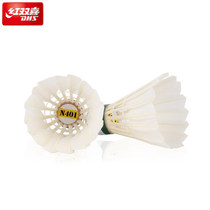 DHS Red Double Happiness N401 Badminton Training Ball Hardened King Professional Goose Hair Ball 12 Pack