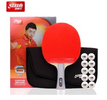Red Double Happiness DHS Table Tennis Racket Straight Racket Horizontal Racket Double-sided Reverse Glue Arc Combined with Fast Attack 6 Star R6006 6002