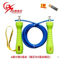 Peilin jumping god senior high school entrance examination special skipping rope a B primary and secondary school students' physical examination training competition electronic counting rope