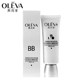 Olofi Snow Radiant Color Correcting Cream BB nude makeup isolation concealer brightening skin color foundation counter makeup