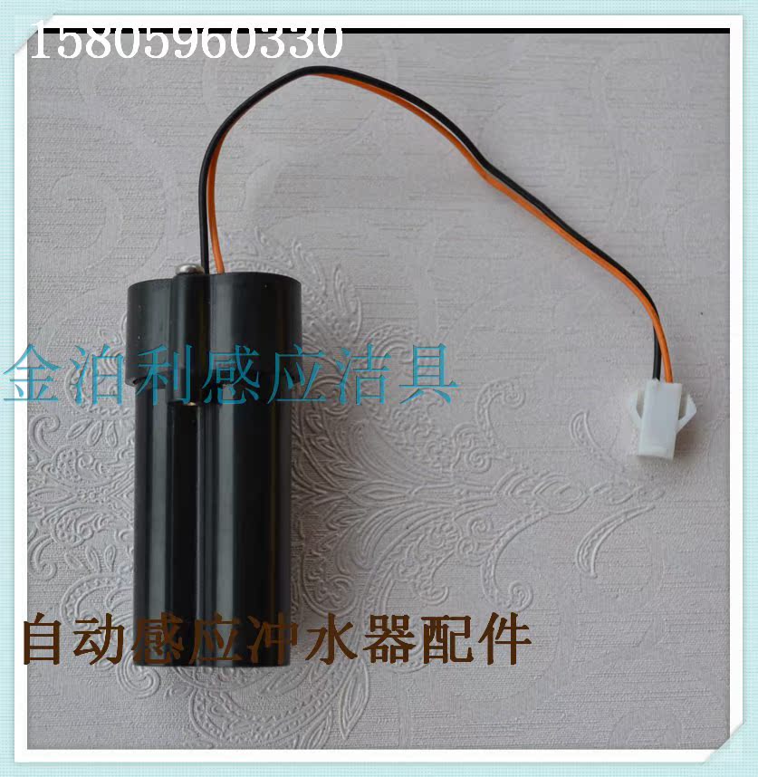 KOHLER CARE PACKE SHOLER CARE CARE BOOK 2 SECTION 7 BOOD DC 3V