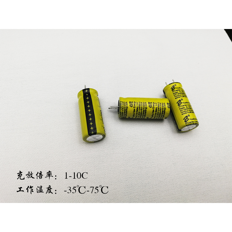 Lithium Titanium Acid Lithium Super Lithium-ion Battery HTC220mAh Capacitive Fast Charging Electric Toy LED Lighting