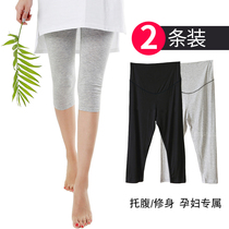  Pregnant women leggings mid-length pants summer thin outer wear summer clothes large size small size fat MM shorts cropped pants