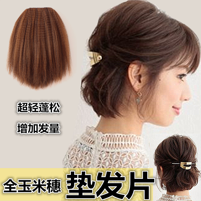 Hair pad women's pad hair root pad pad top of the head fluffy pad thickened corn perm hair patch wig on both sides