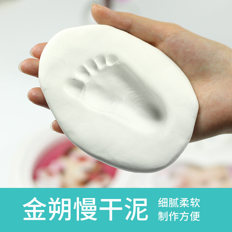 Hand - foot print hands - foot prints hand - foot prints baby hand - print print - print handprint grab Zhou Le memorial