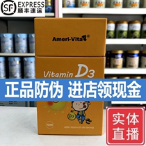 There are activities new packaging entity Ameri-Vita vitamin D3 cod liver oil VD drops