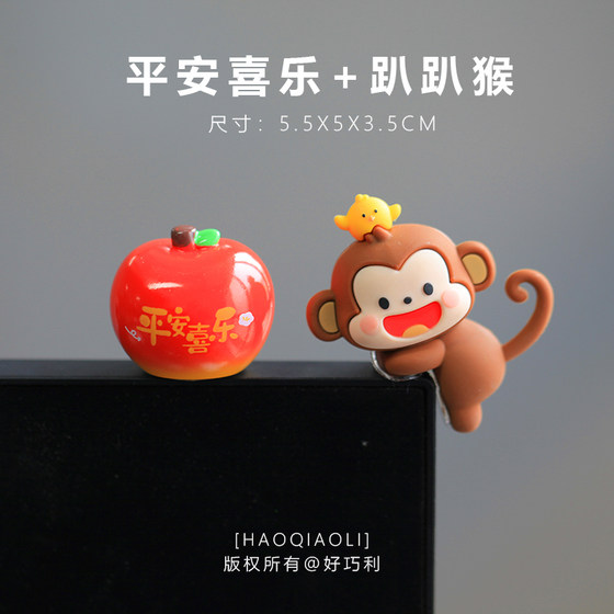 可爱小猴子桌面小摆件电脑显示器电视机车载屏幕装饰品