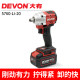 Dayou 5760 electric wrench brushless impact wrench woodworking rack auto repair tool high speed lithium battery wind cannon