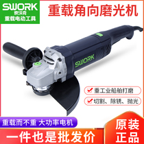 Sowok angle grinder multi-function handheld cutting machine fine handle household electric hand grinder grinder grooving