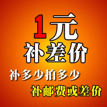 Payment Fee Difference