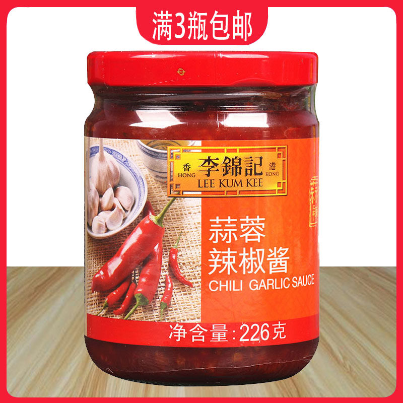 Li Jinji garlic chili sauce 26g garlic pepper sauce cooking hot pot dip mixed pepper sauce