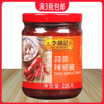 Lee Kum Kee Garlic Chili Sauce 226g Garlic Chili Sauce Cooking Seasoning Hot Pot Dipping Seasoning Noodles Chili Sauce