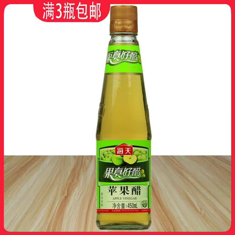 Haitian apple cider vinegar 450ml fruit vinegar juice brewed seasoning vinegar can be mixed with water drink really good vinegar