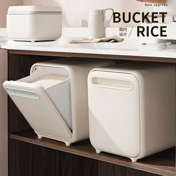 High-End Household Rice Storage Container, Food-Grade Rice Bin, Premium Sealed Flour Container