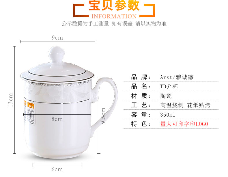 Ya cheng DE ceramic tea cup TD medium cup meeting office cup with cover with handle home business ideas