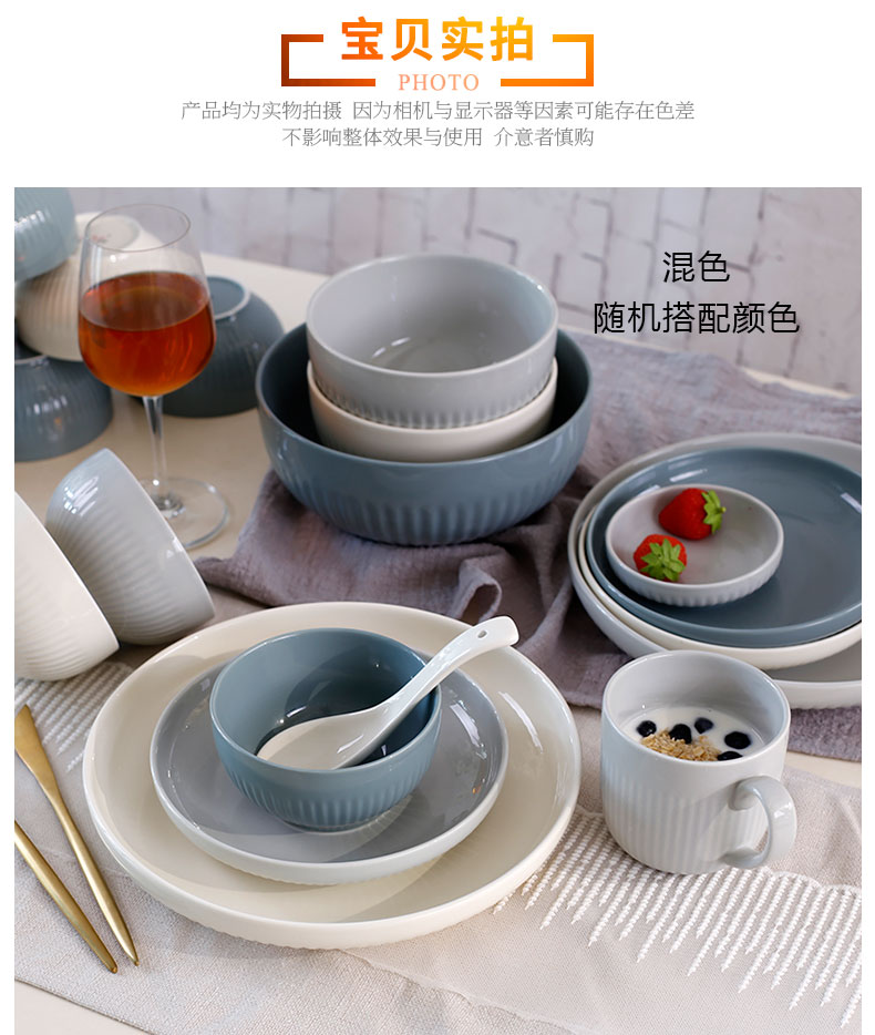 Ya cheng DE Japanese dishes suit household Nordic ceramic tableware, soup bowl dish plate of modern move ins net during the quotation