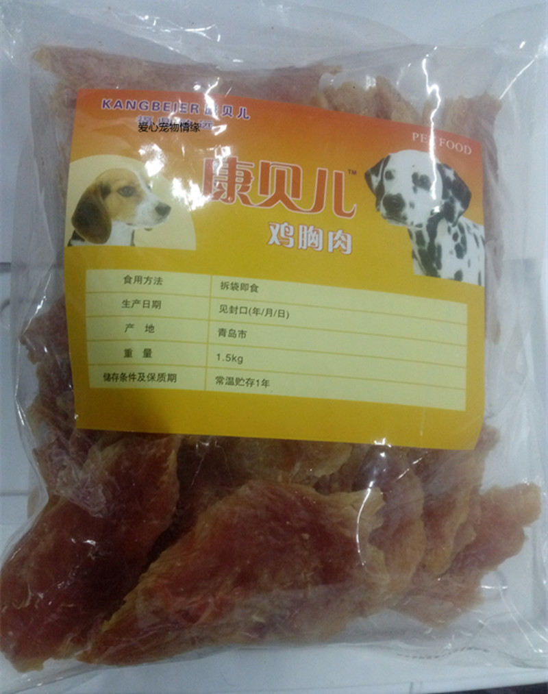 Combeier 3 pounds of chicken breast pruning dry chicken breast 1 5 kg pet dog snack chicken whole chicken strips